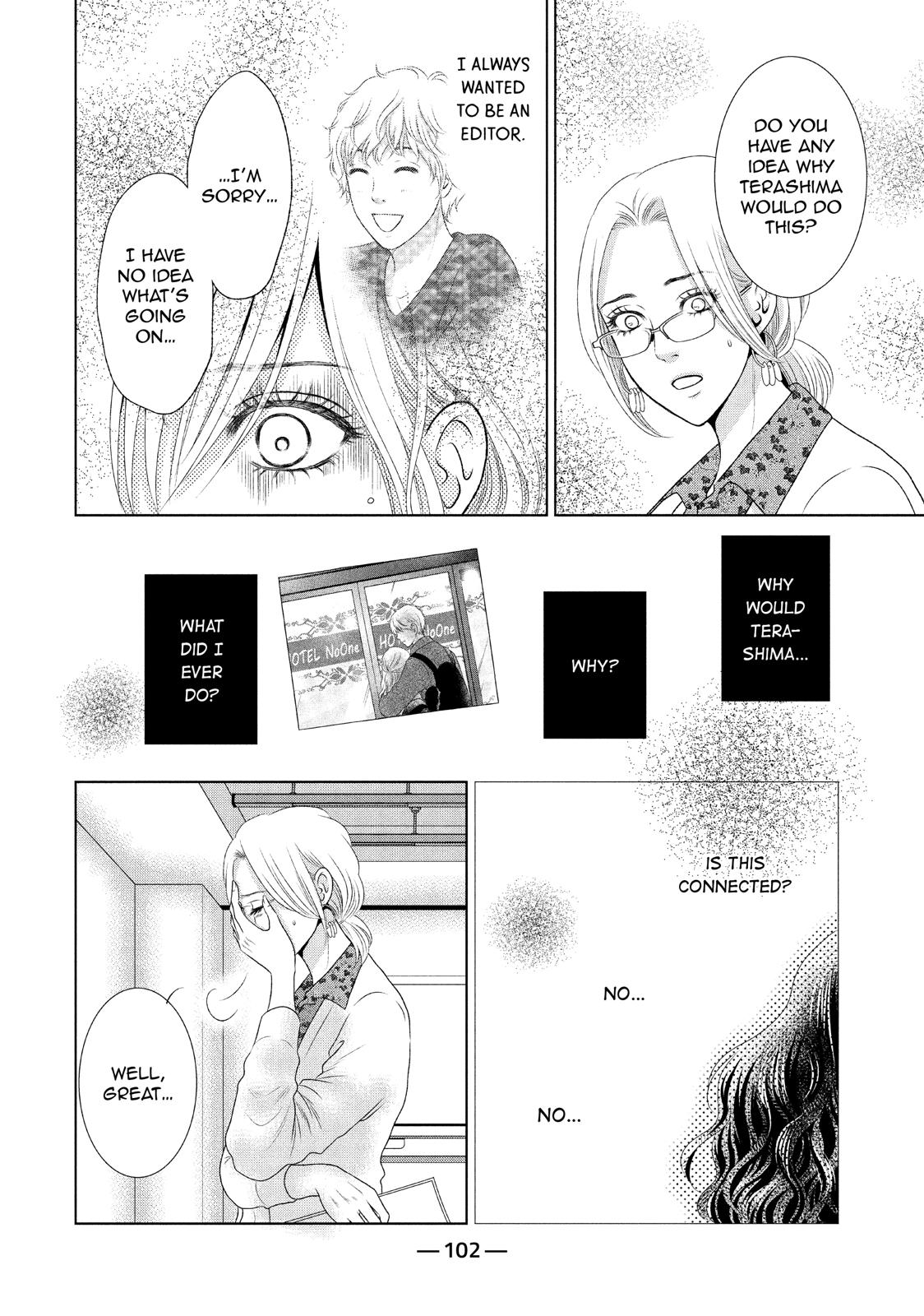 Guilty - Nakanu Hotaru ga Mi o Kogasu Chapter 18 page 6 - Chapter 18