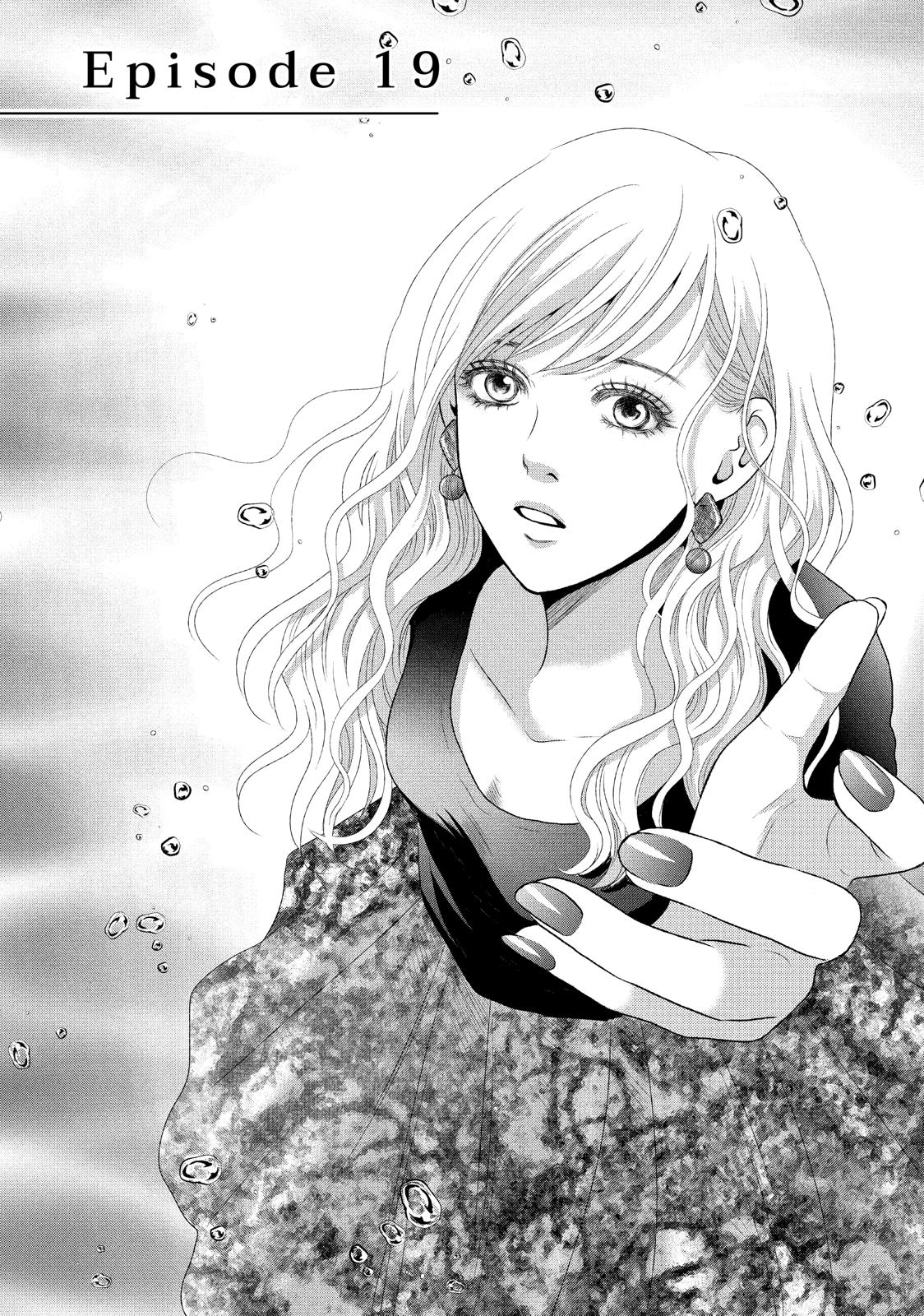 Guilty - Nakanu Hotaru ga Mi o Kogasu Chapter 19 page 1 - Chapter 19