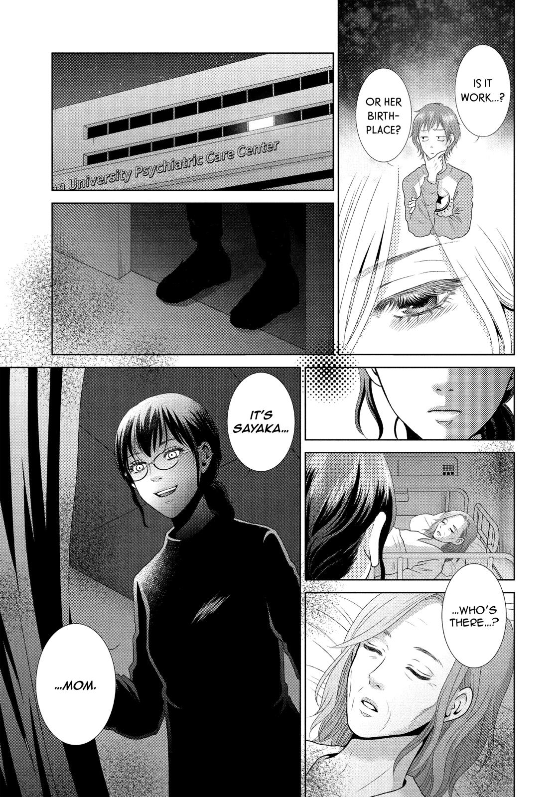 Guilty - Nakanu Hotaru ga Mi o Kogasu Chapter 19 page 11 - Chapter 19