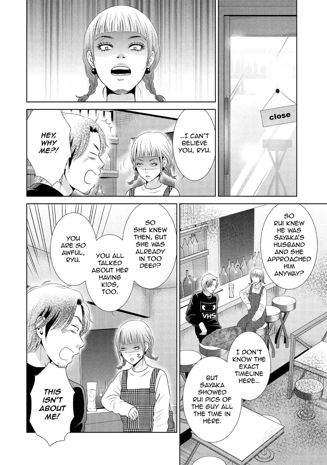 Guilty - Nakanu Hotaru ga Mi o Kogasu Chapter 19 page 12 - Chapter 19