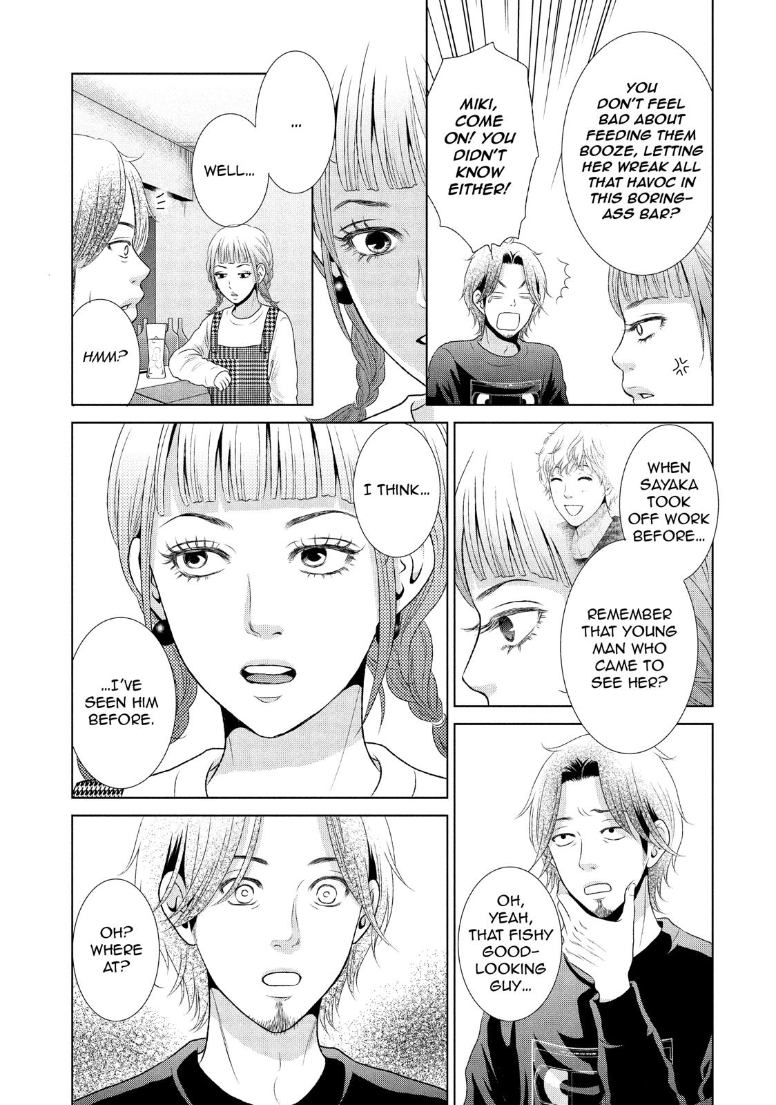 Guilty - Nakanu Hotaru ga Mi o Kogasu Chapter 19 page 13 - Chapter 19