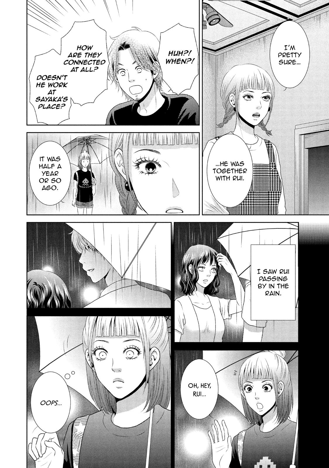 Guilty - Nakanu Hotaru ga Mi o Kogasu Chapter 19 page 14 - Chapter 19
