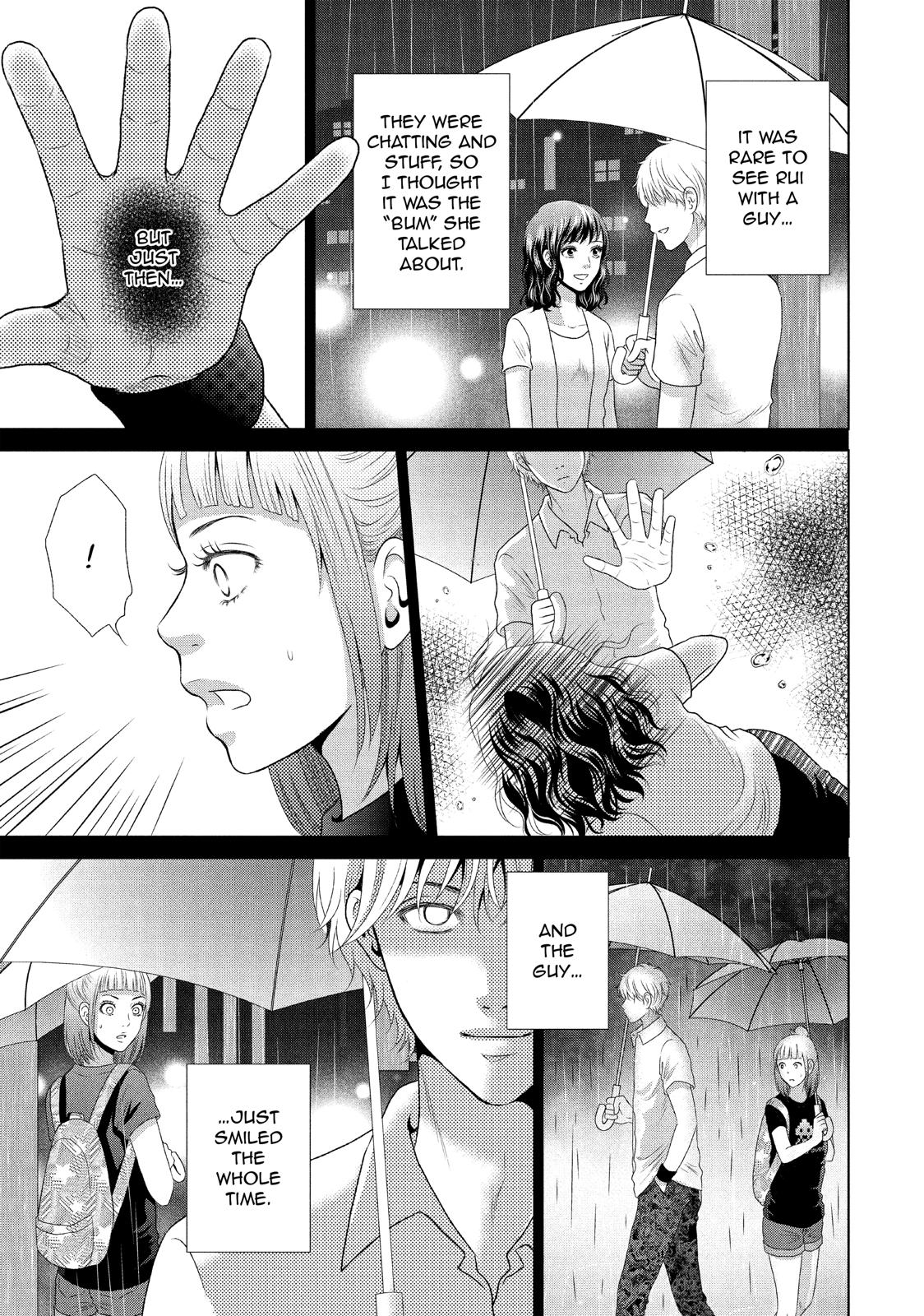 Guilty - Nakanu Hotaru ga Mi o Kogasu Chapter 19 page 15 - Chapter 19