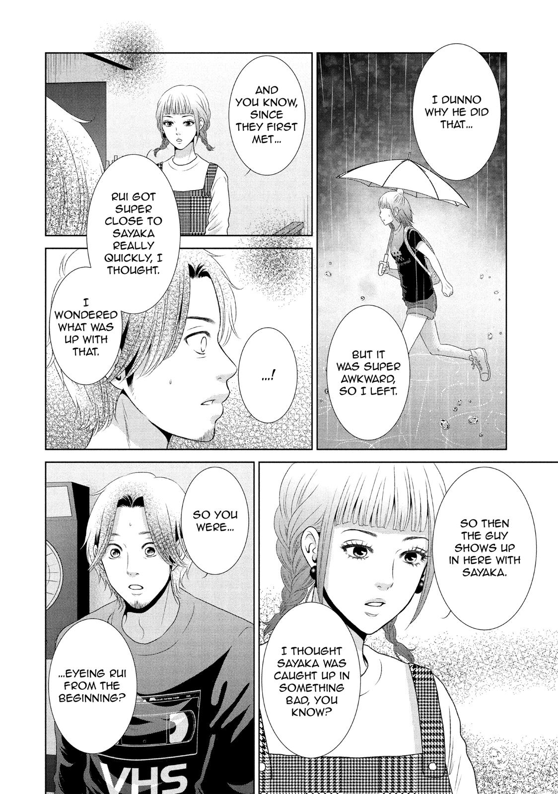 Guilty - Nakanu Hotaru ga Mi o Kogasu Chapter 19 page 16 - Chapter 19