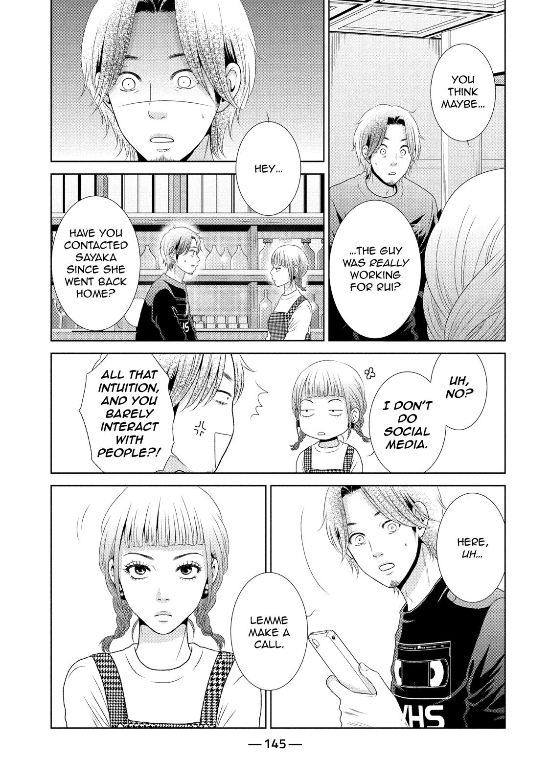 Guilty - Nakanu Hotaru ga Mi o Kogasu Chapter 19 page 17 - Chapter 19