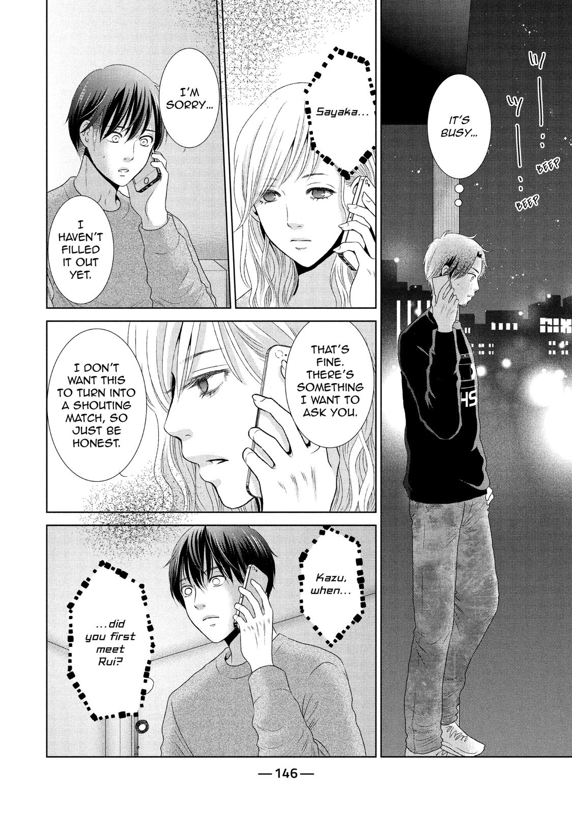 Guilty - Nakanu Hotaru ga Mi o Kogasu Chapter 19 page 18 - Chapter 19