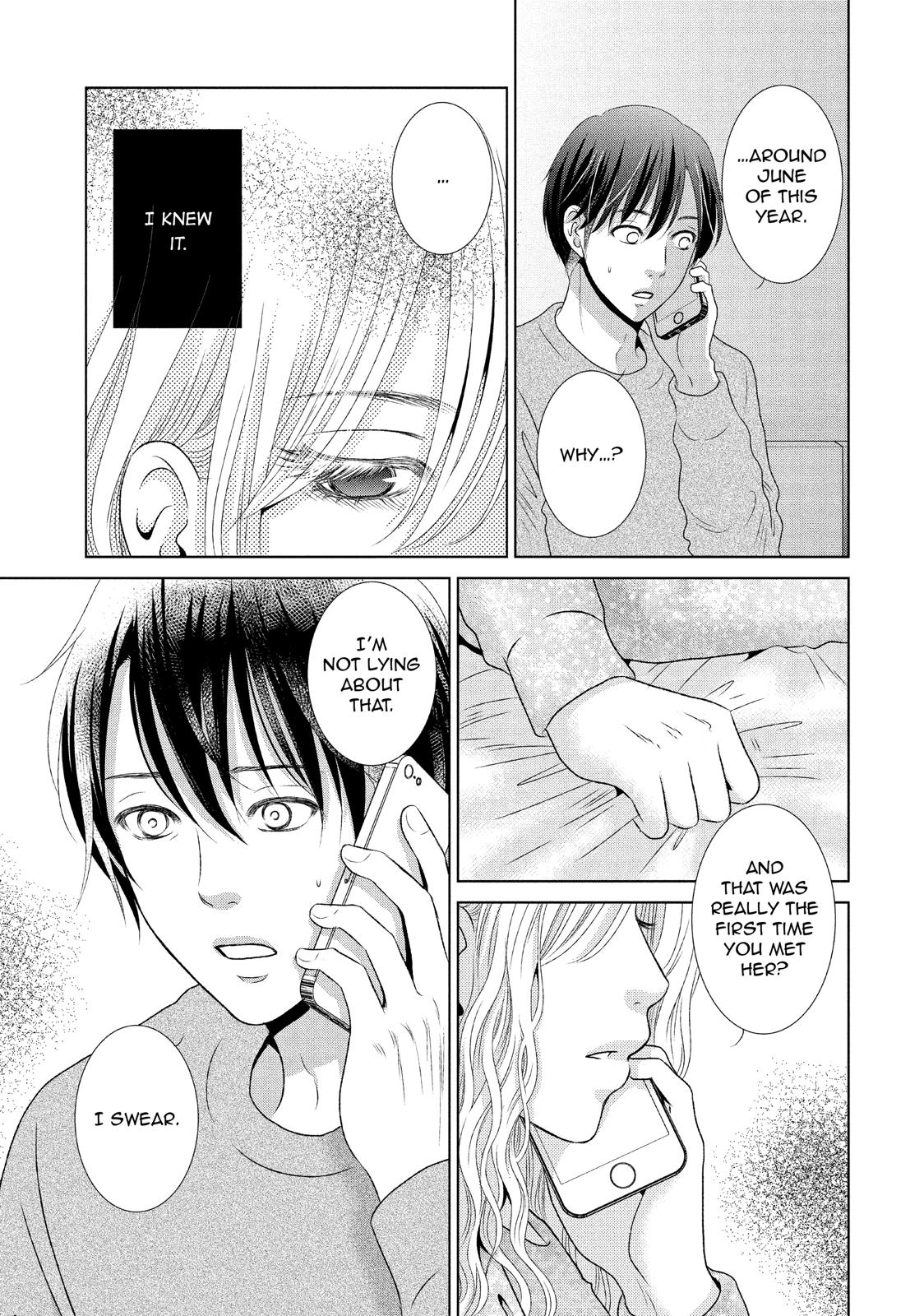 Guilty - Nakanu Hotaru ga Mi o Kogasu Chapter 19 page 19 - Chapter 19