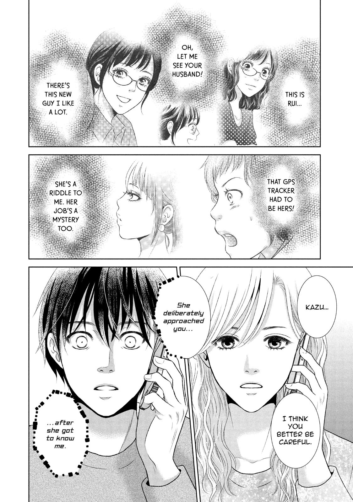 Guilty - Nakanu Hotaru ga Mi o Kogasu Chapter 19 page 20 - Chapter 19