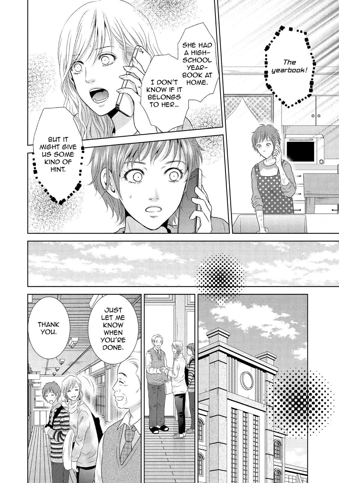 Guilty - Nakanu Hotaru ga Mi o Kogasu Chapter 19 page 22 - Chapter 19
