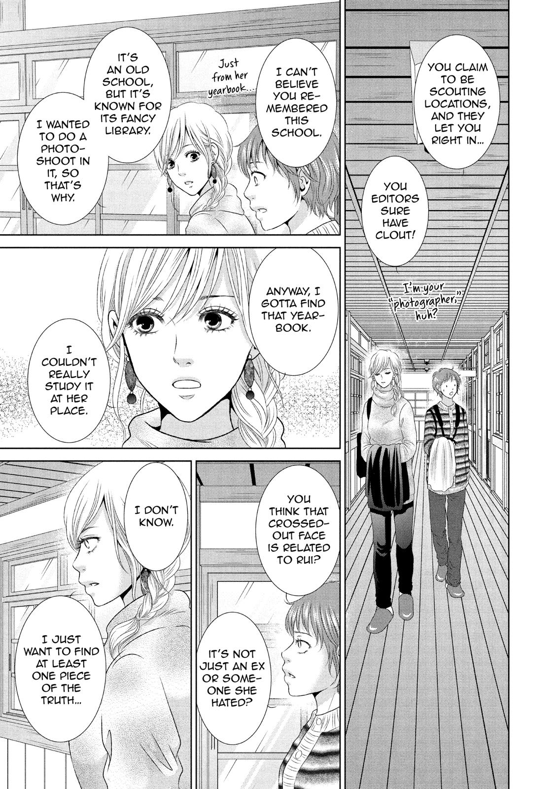 Guilty - Nakanu Hotaru ga Mi o Kogasu Chapter 19 page 23 - Chapter 19