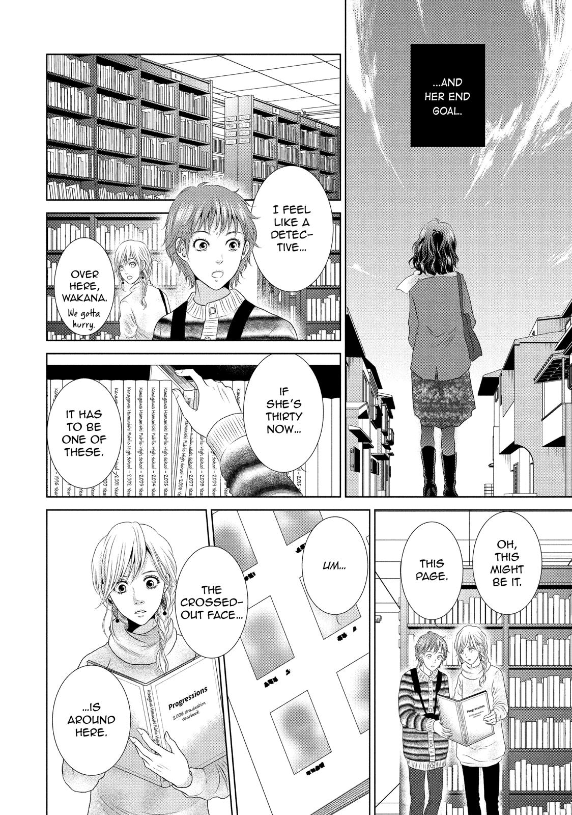 Guilty - Nakanu Hotaru ga Mi o Kogasu Chapter 19 page 24 - Chapter 19