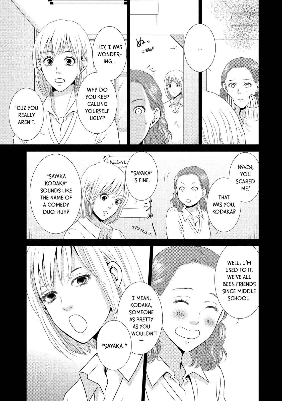 Guilty - Nakanu Hotaru ga Mi o Kogasu Chapter 19 page 3 - Chapter 19