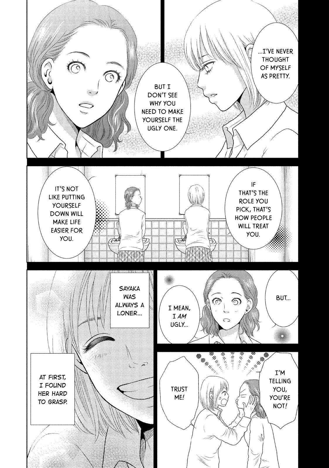 Guilty - Nakanu Hotaru ga Mi o Kogasu Chapter 19 page 4 - Chapter 19