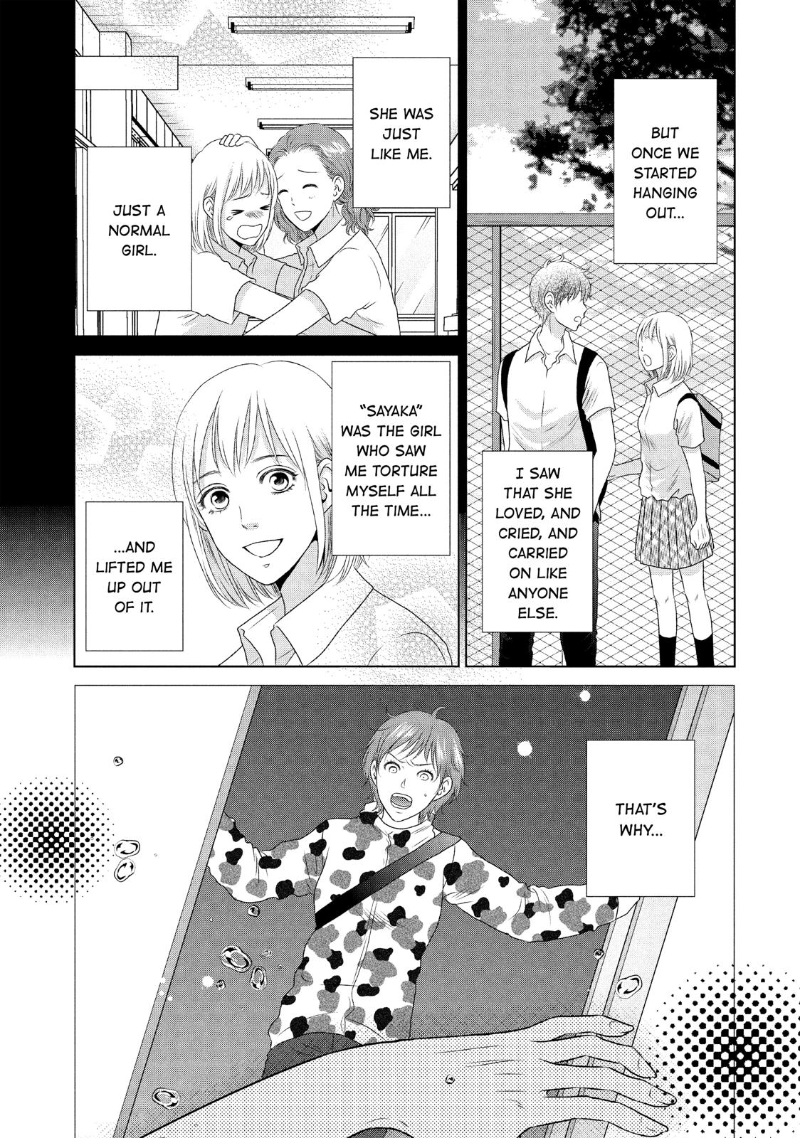 Guilty - Nakanu Hotaru ga Mi o Kogasu Chapter 19 page 5 - Chapter 19