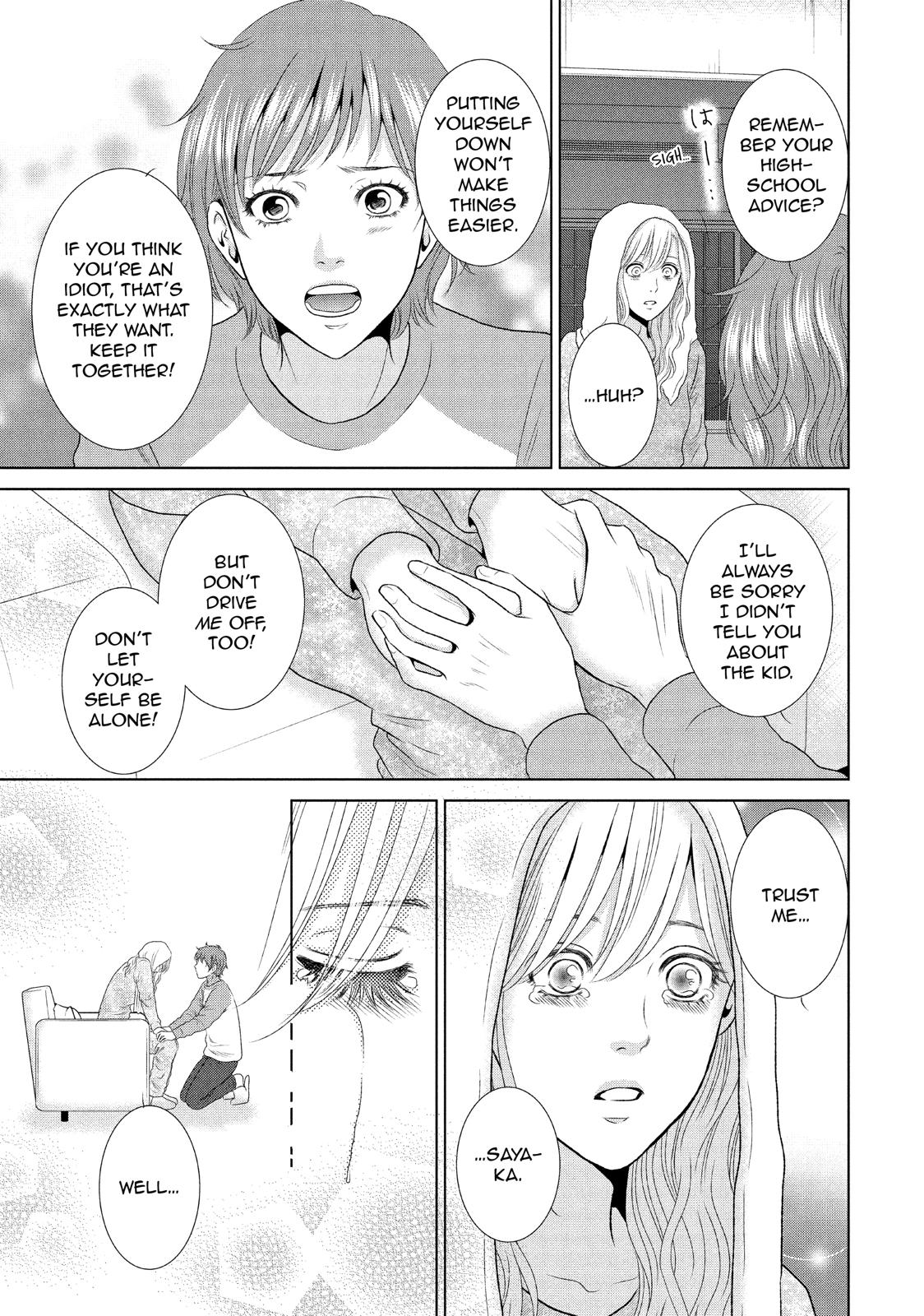 Guilty - Nakanu Hotaru ga Mi o Kogasu Chapter 19 page 7 - Chapter 19