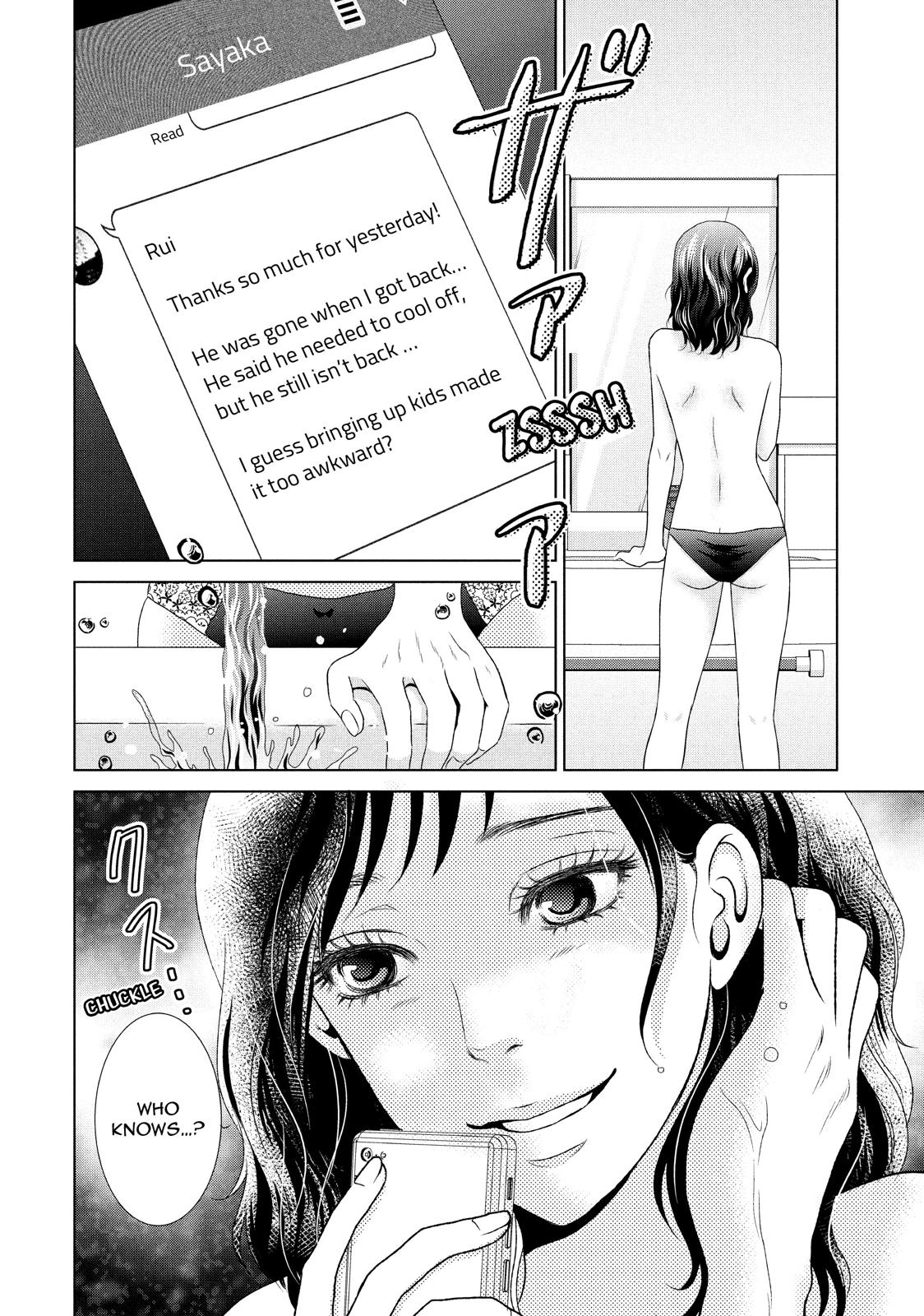 Guilty - Nakanu Hotaru ga Mi o Kogasu Chapter 2 page 10 - Chapter 2