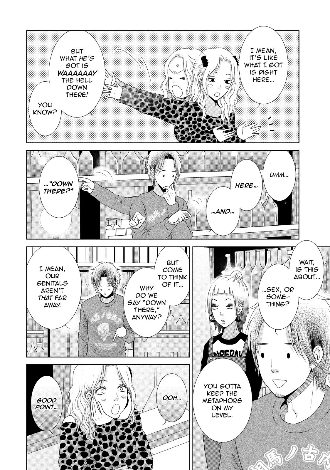 Guilty - Nakanu Hotaru ga Mi o Kogasu Chapter 2 page 12 - Chapter 2