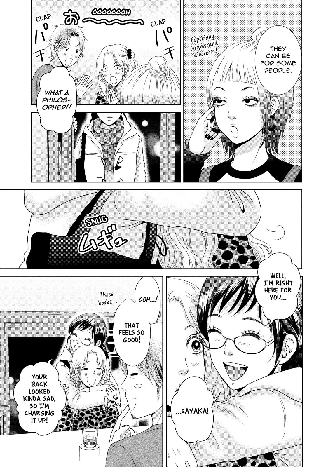 Guilty - Nakanu Hotaru ga Mi o Kogasu Chapter 2 page 13 - Chapter 2