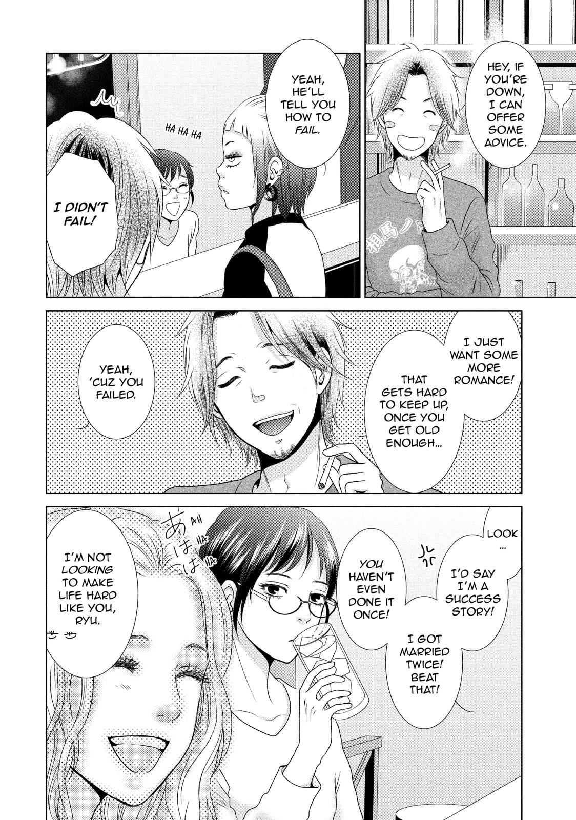 Guilty - Nakanu Hotaru ga Mi o Kogasu Chapter 2 page 14 - Chapter 2