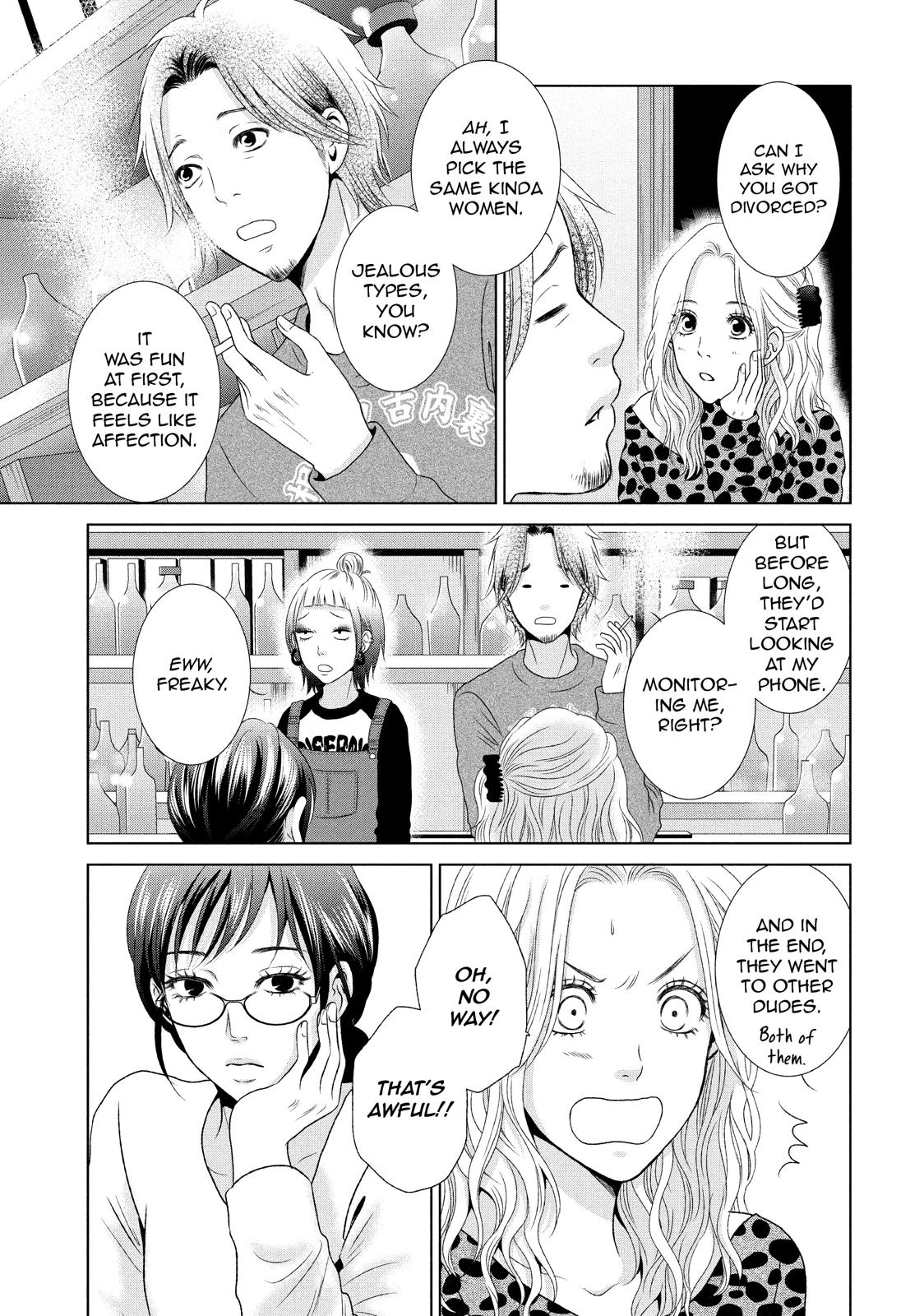 Guilty - Nakanu Hotaru ga Mi o Kogasu Chapter 2 page 15 - Chapter 2