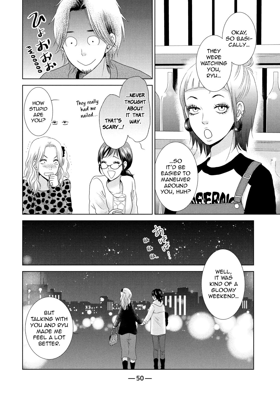 Guilty - Nakanu Hotaru ga Mi o Kogasu Chapter 2 page 16 - Chapter 2