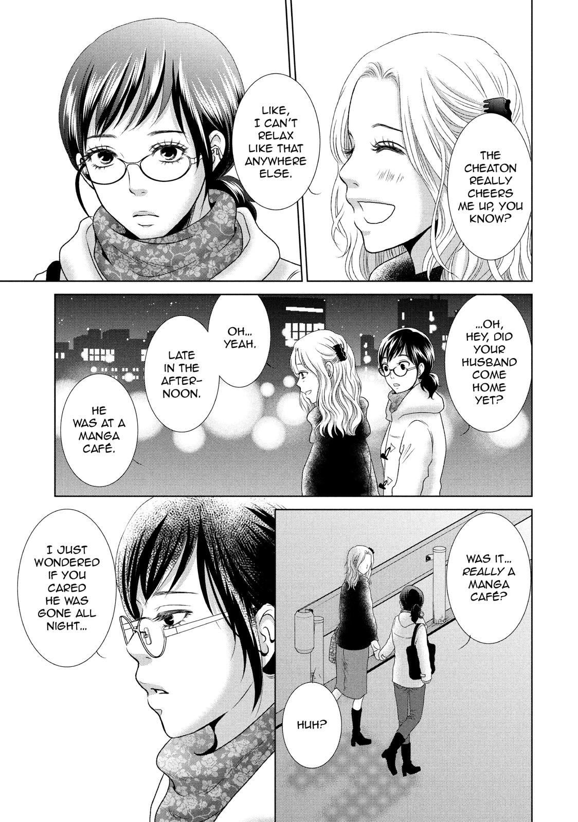 Guilty - Nakanu Hotaru ga Mi o Kogasu Chapter 2 page 17 - Chapter 2