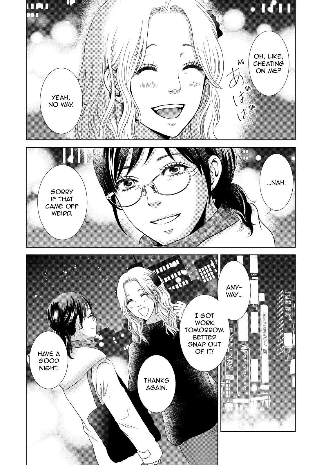 Guilty - Nakanu Hotaru ga Mi o Kogasu Chapter 2 page 18 - Chapter 2