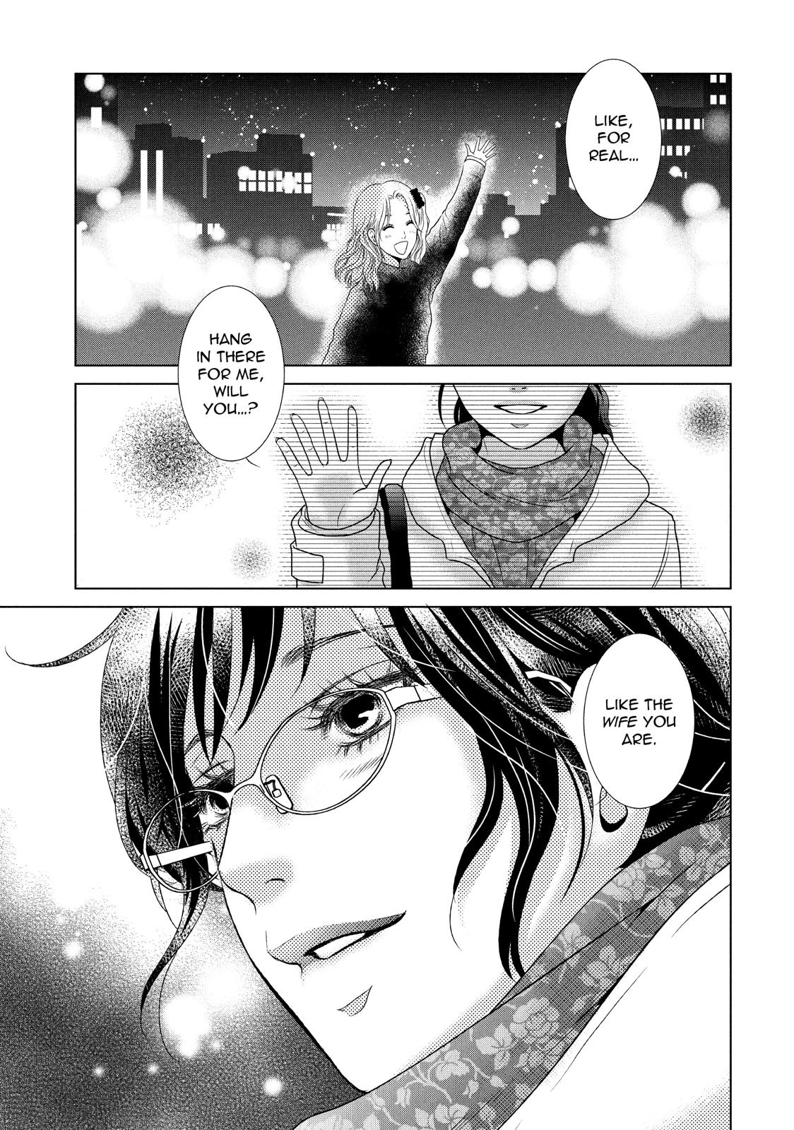 Guilty - Nakanu Hotaru ga Mi o Kogasu Chapter 2 page 19 - Chapter 2