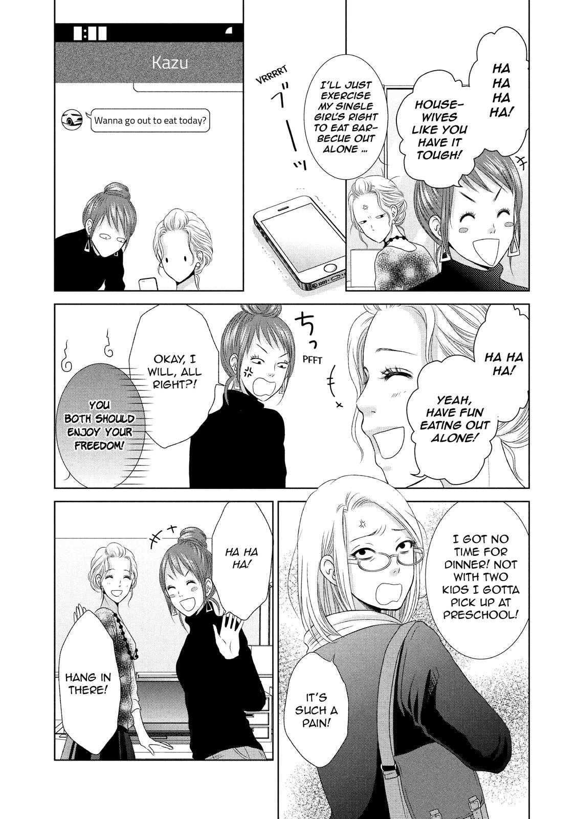 Guilty - Nakanu Hotaru ga Mi o Kogasu Chapter 2 page 21 - Chapter 2