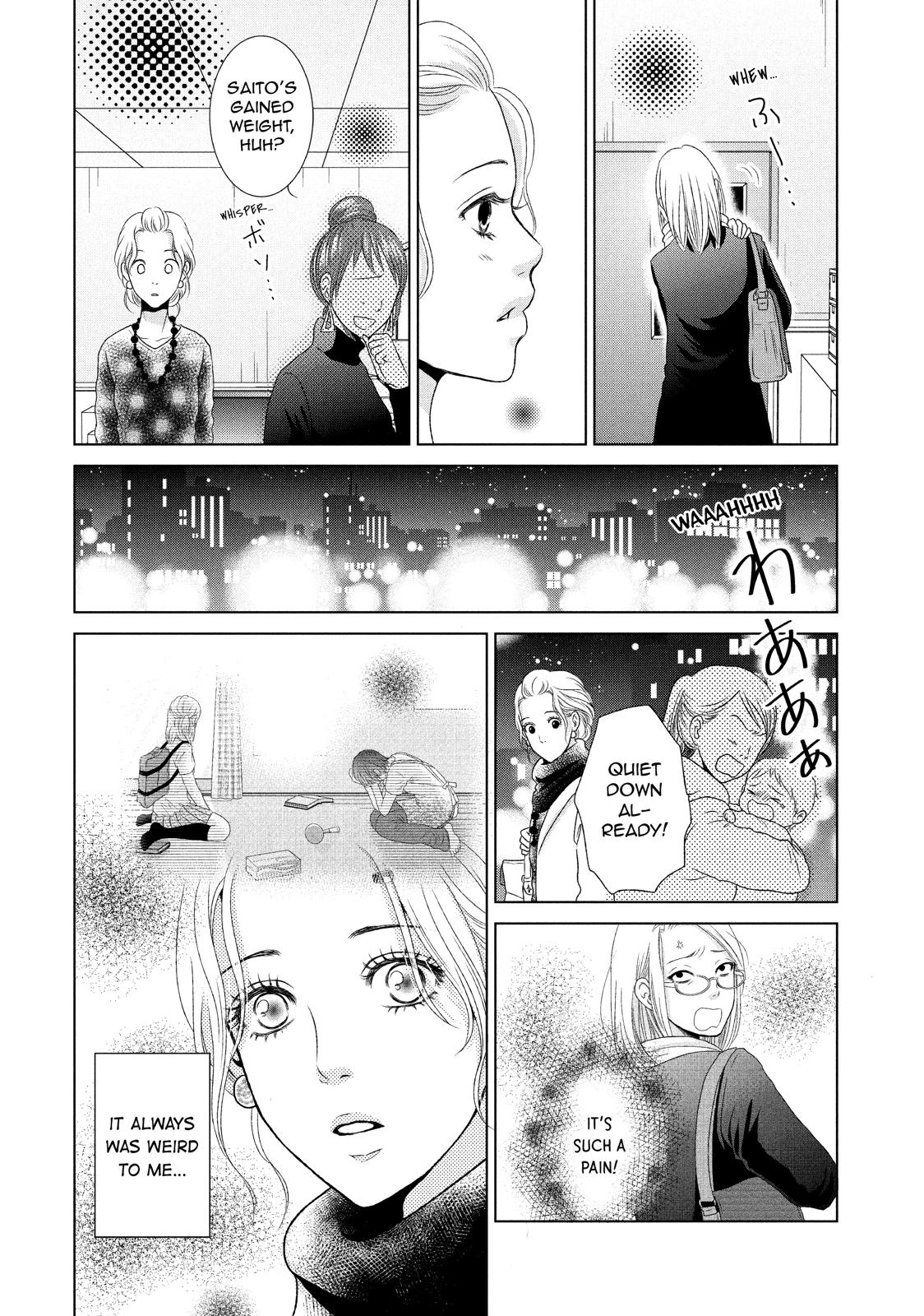 Guilty - Nakanu Hotaru ga Mi o Kogasu Chapter 2 page 22 - Chapter 2
