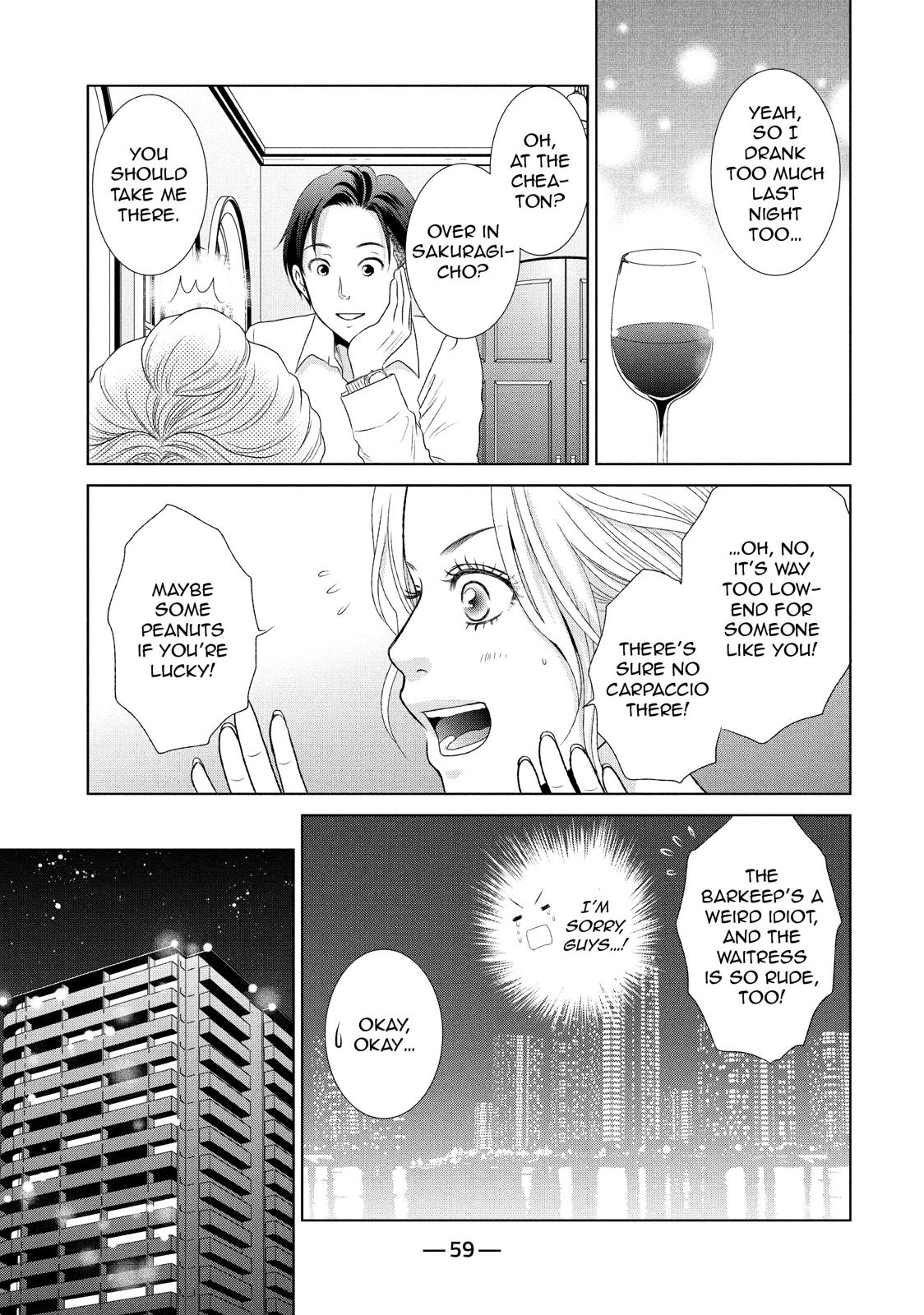 Guilty - Nakanu Hotaru ga Mi o Kogasu Chapter 2 page 25 - Chapter 2