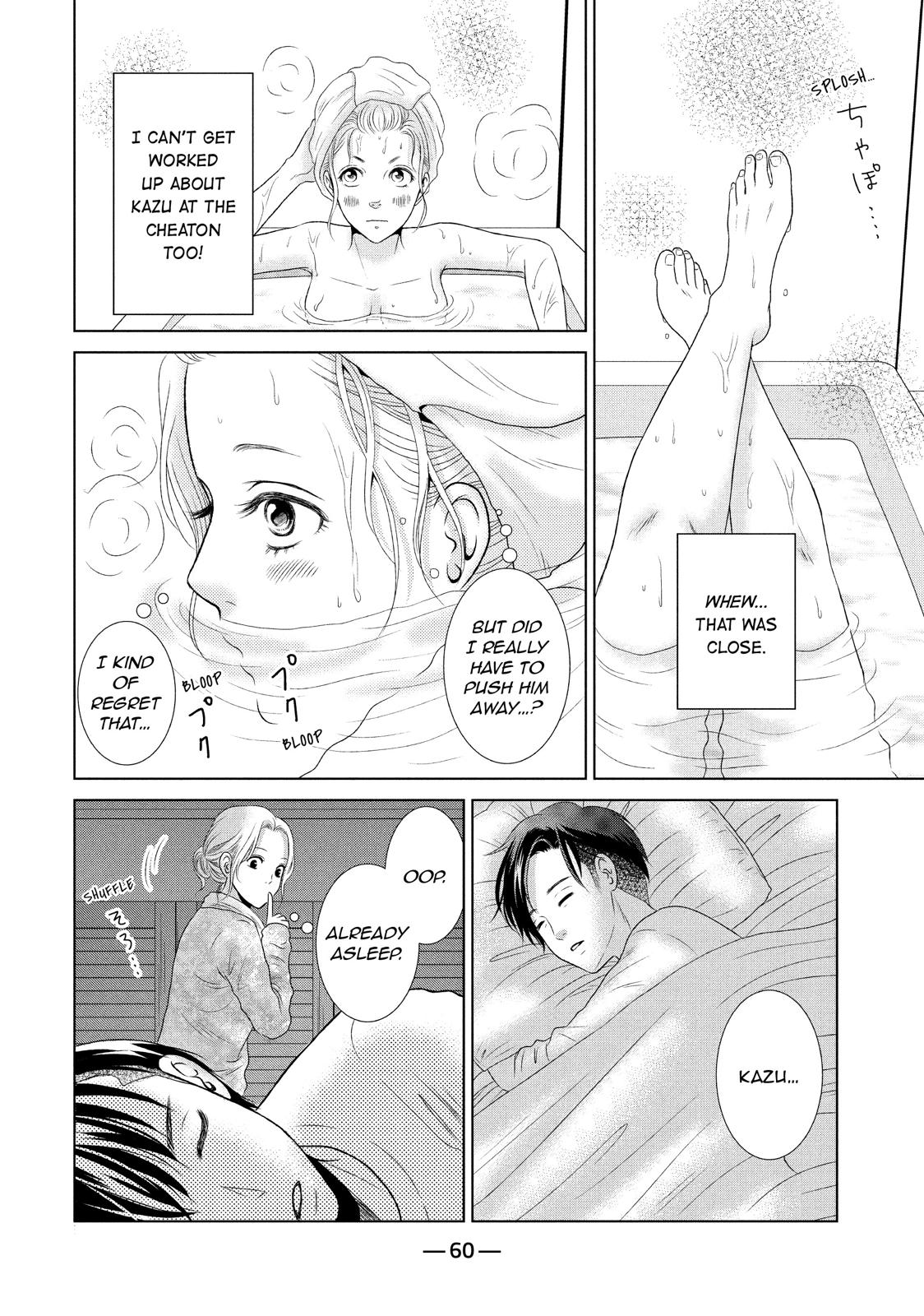 Guilty - Nakanu Hotaru ga Mi o Kogasu Chapter 2 page 26 - Chapter 2