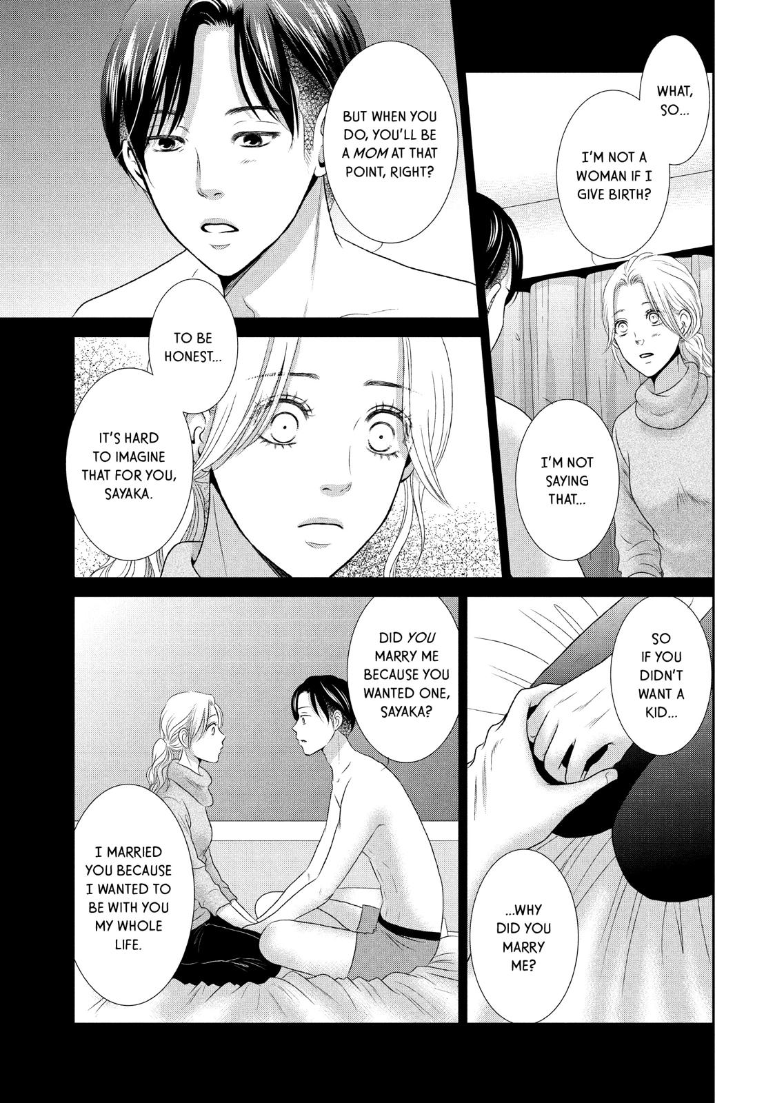 Guilty - Nakanu Hotaru ga Mi o Kogasu Chapter 2 page 3 - Chapter 2