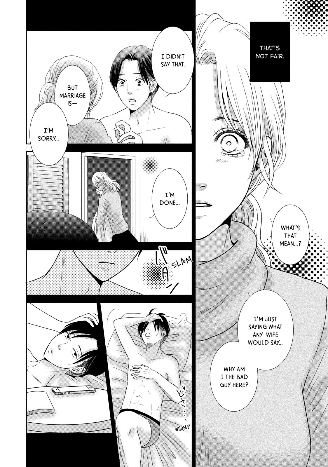 Guilty - Nakanu Hotaru ga Mi o Kogasu Chapter 2 page 4 - Chapter 2