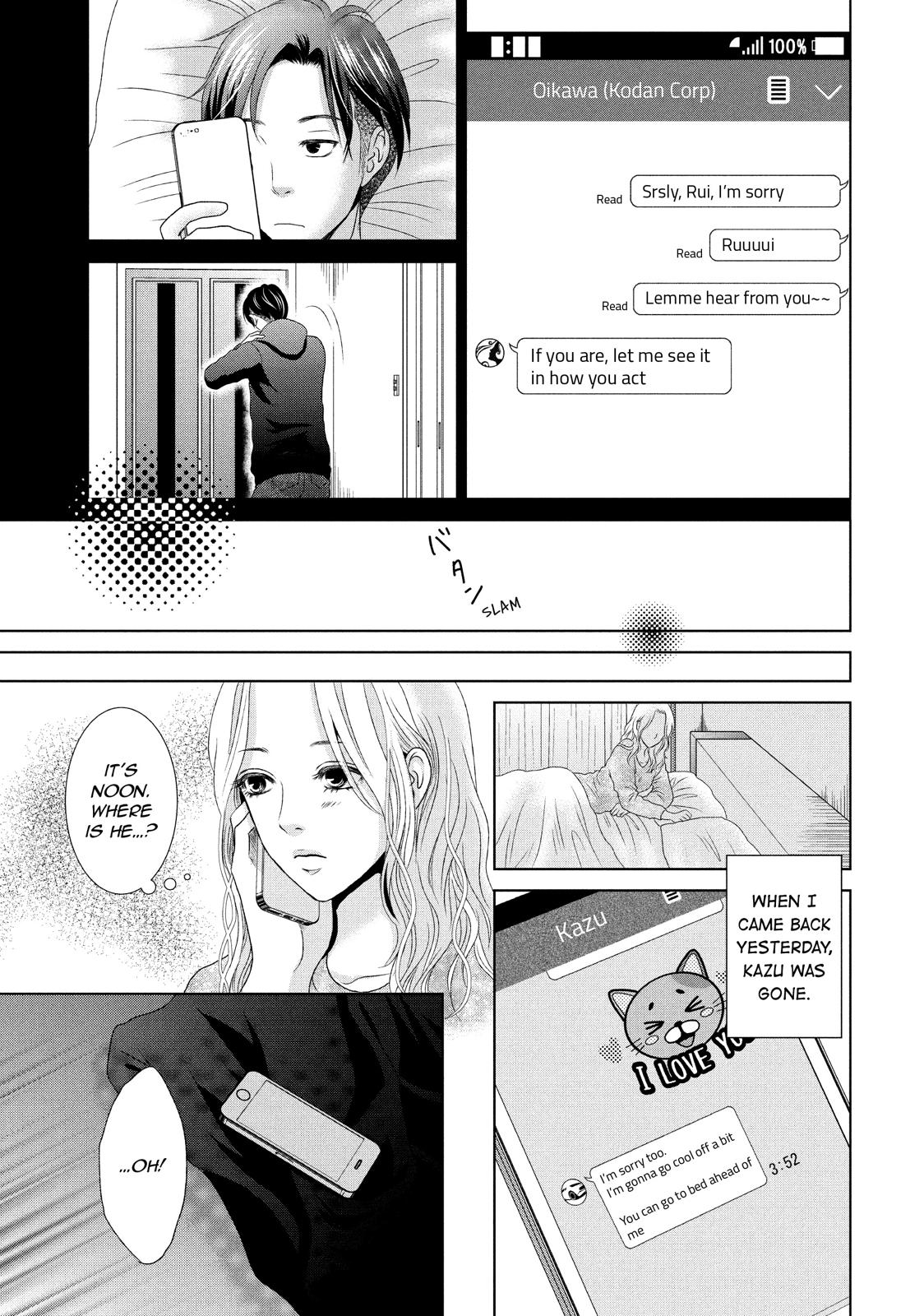 Guilty - Nakanu Hotaru ga Mi o Kogasu Chapter 2 page 5 - Chapter 2