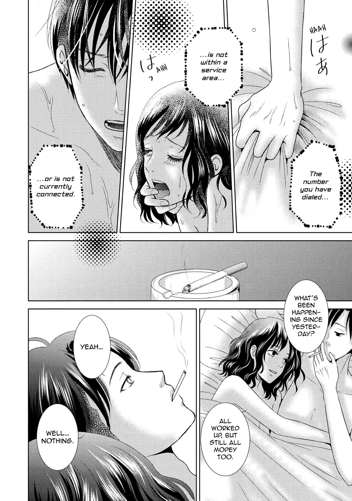 Guilty - Nakanu Hotaru ga Mi o Kogasu Chapter 2 page 6 - Chapter 2