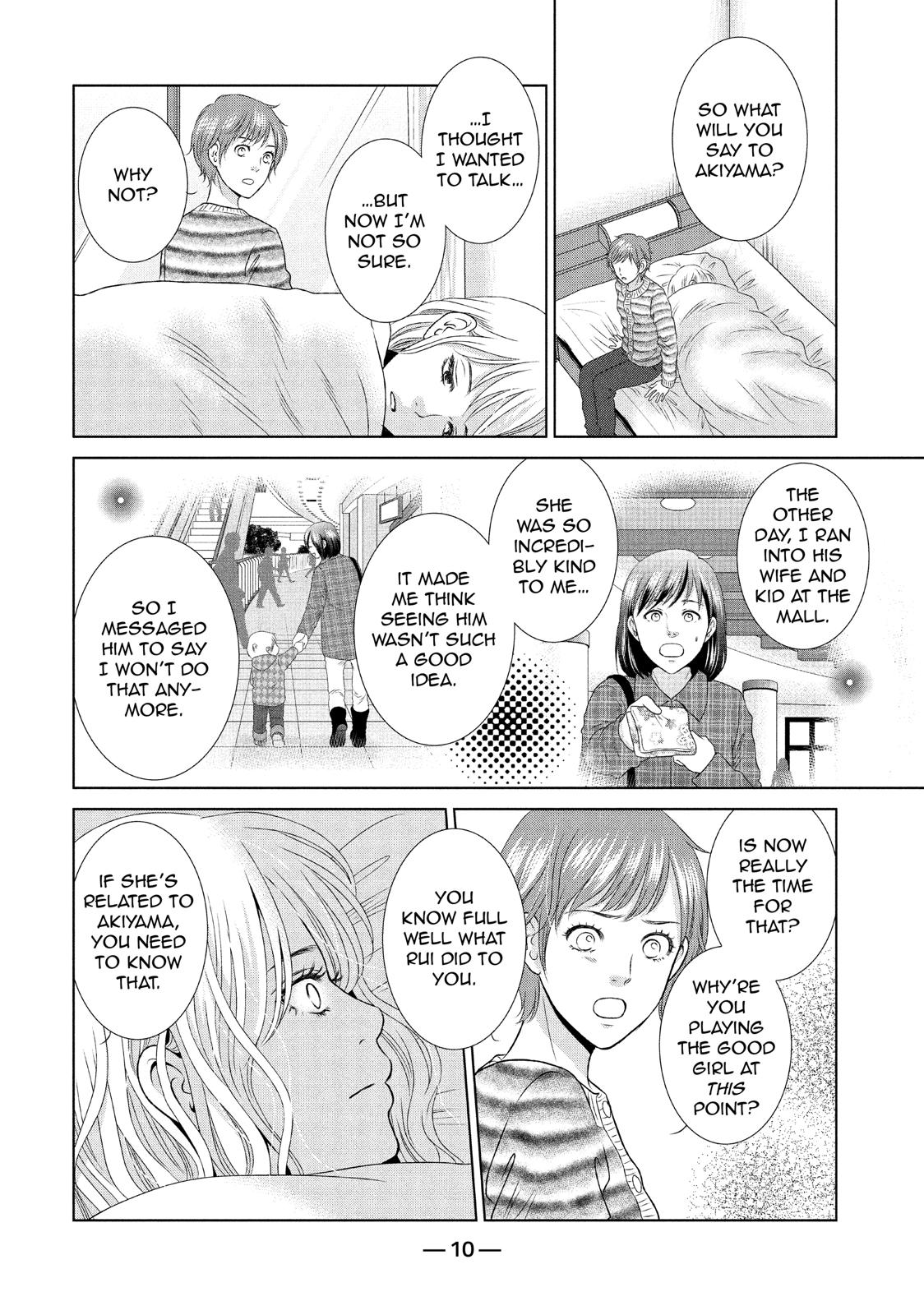 Guilty - Nakanu Hotaru ga Mi o Kogasu Chapter 20 page 11 - Chapter 20