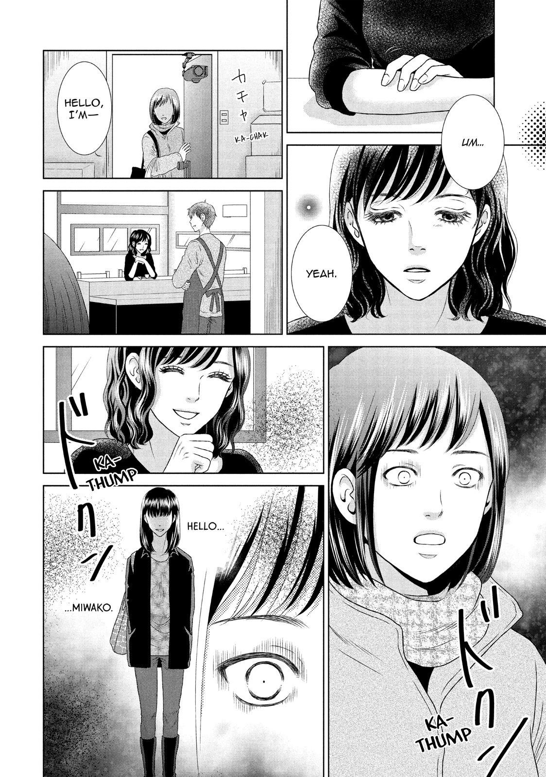 Guilty - Nakanu Hotaru ga Mi o Kogasu Chapter 20 page 15 - Chapter 20