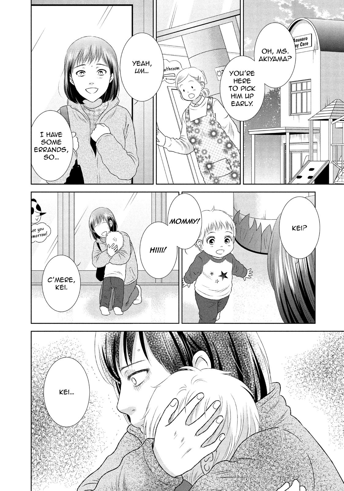 Guilty - Nakanu Hotaru ga Mi o Kogasu Chapter 20 page 18 - Chapter 20