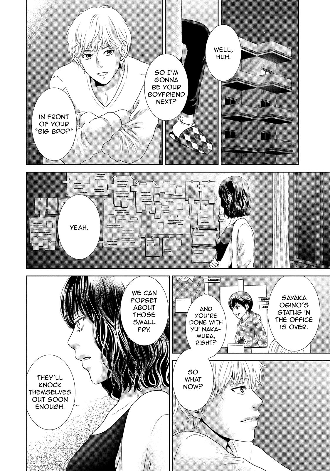 Guilty - Nakanu Hotaru ga Mi o Kogasu Chapter 20 page 23 - Chapter 20