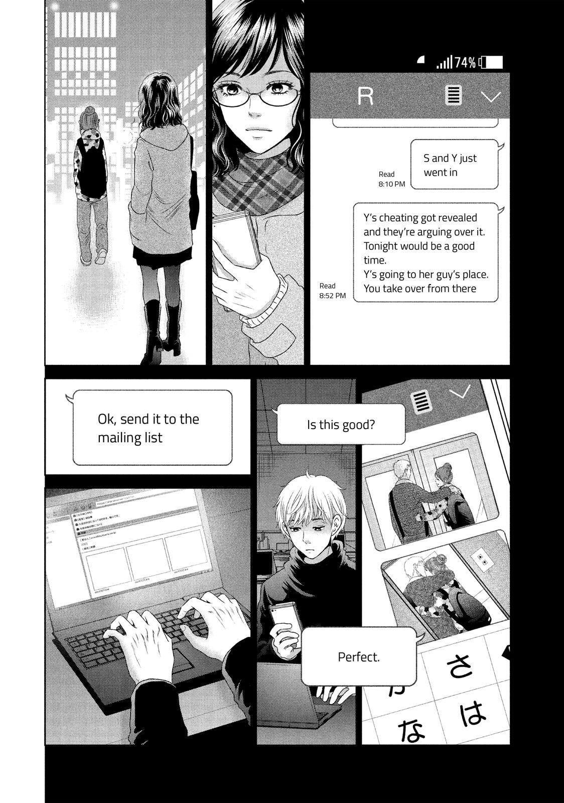 Guilty - Nakanu Hotaru ga Mi o Kogasu Chapter 20 page 25 - Chapter 20