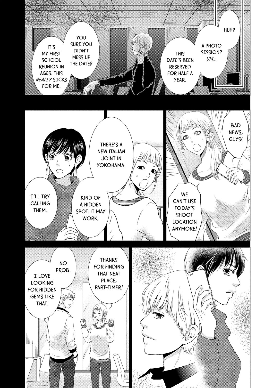 Guilty - Nakanu Hotaru ga Mi o Kogasu Chapter 20 page 26 - Chapter 20