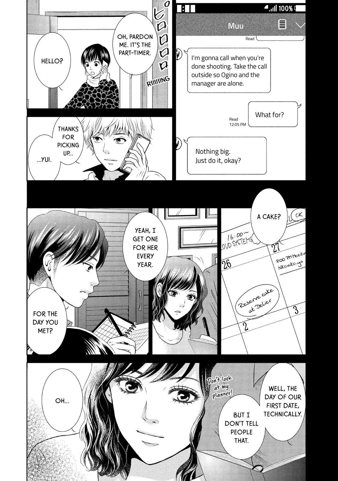 Guilty - Nakanu Hotaru ga Mi o Kogasu Chapter 20 page 27 - Chapter 20