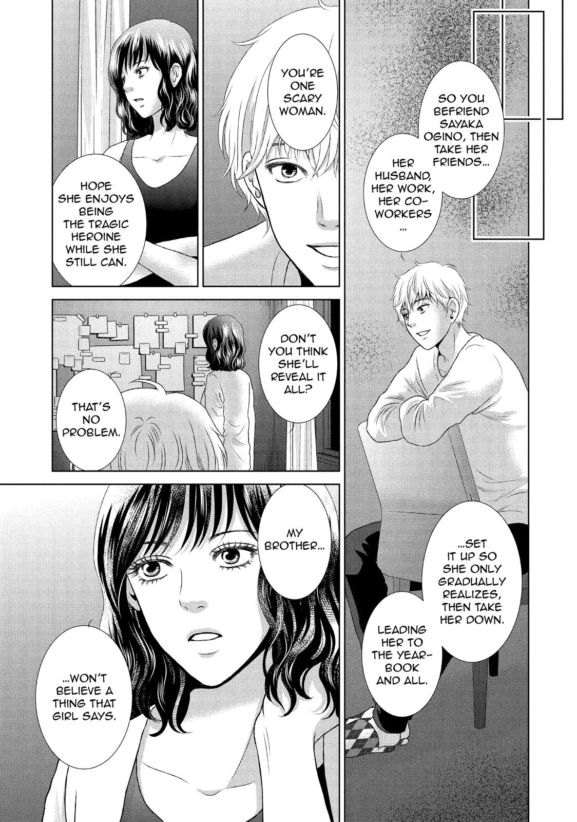 Guilty - Nakanu Hotaru ga Mi o Kogasu Chapter 20 page 30 - Chapter 20