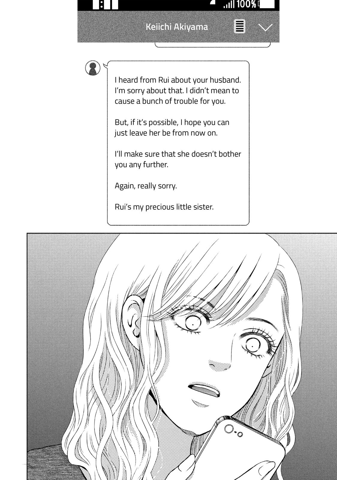 Guilty - Nakanu Hotaru ga Mi o Kogasu Chapter 20 page 31 - Chapter 20