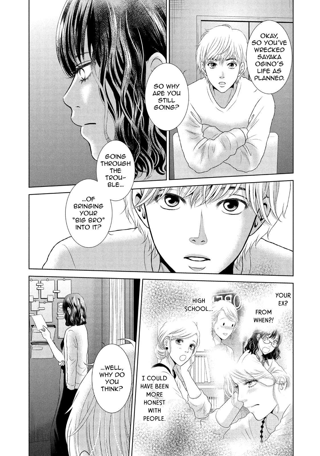 Guilty - Nakanu Hotaru ga Mi o Kogasu Chapter 20 page 32 - Chapter 20