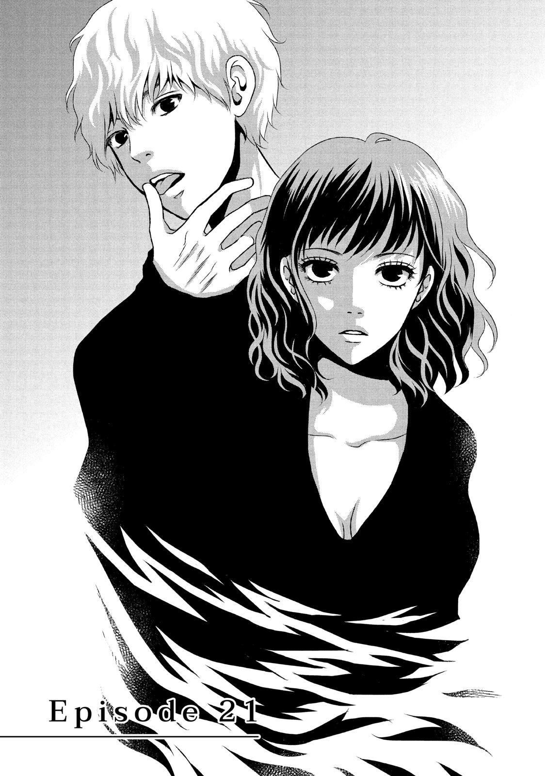 Guilty - Nakanu Hotaru ga Mi o Kogasu Chapter 21 page 1 - Chapter 21