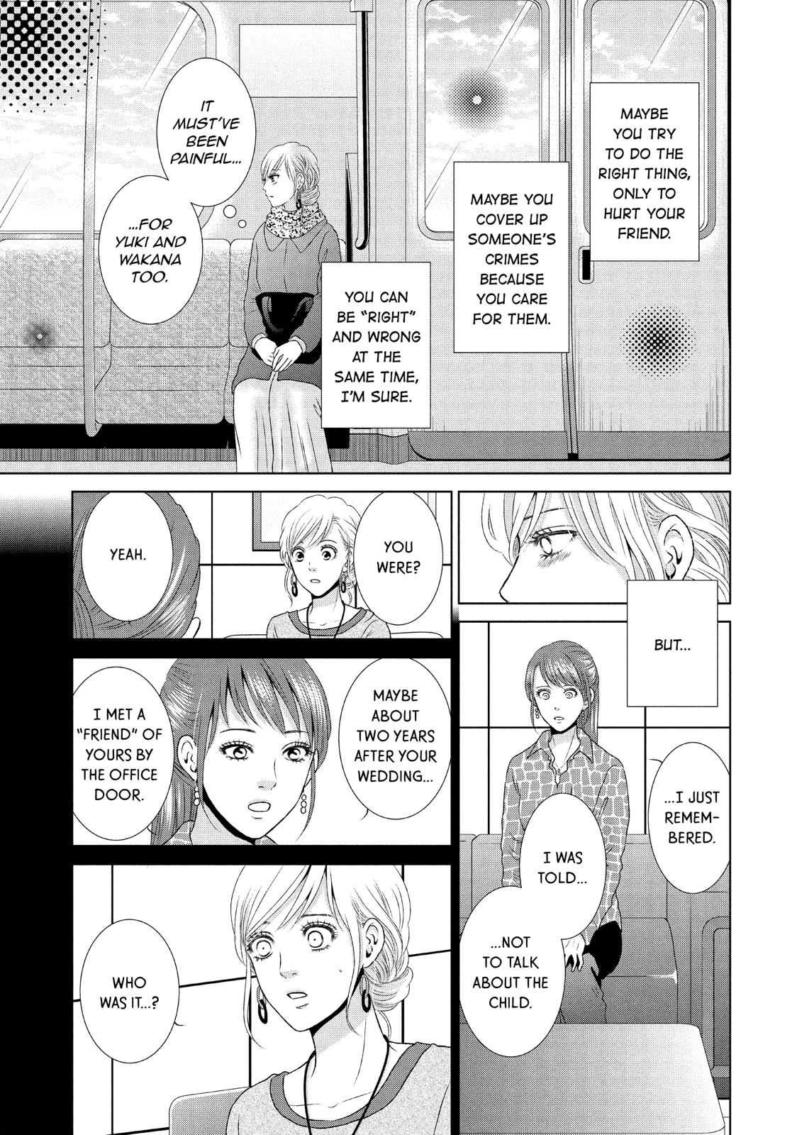 Guilty - Nakanu Hotaru ga Mi o Kogasu Chapter 21 page 11 - Chapter 21