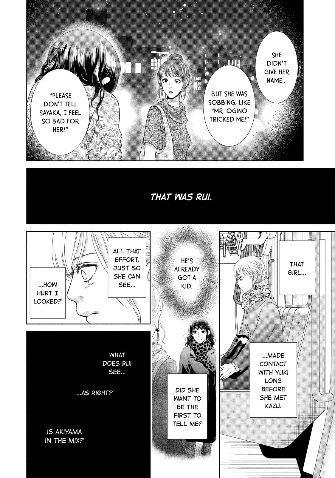 Guilty - Nakanu Hotaru ga Mi o Kogasu Chapter 21 page 12 - Chapter 21