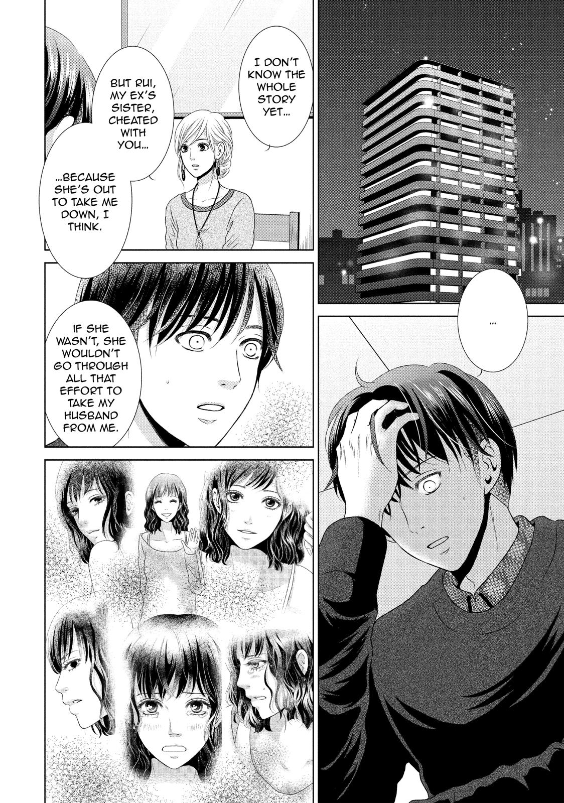 Guilty - Nakanu Hotaru ga Mi o Kogasu Chapter 21 page 14 - Chapter 21